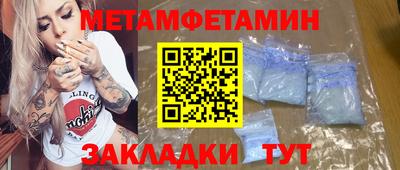 бошки Рузаевка