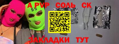 бошки Рузаевка