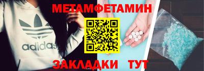 дживик Рязань