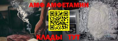 стафф Рыбинск
