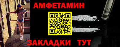 дживик Рязань