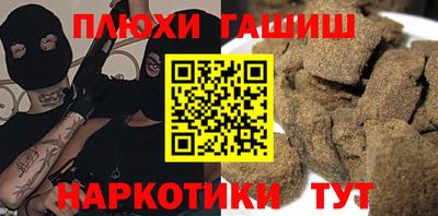 каннабис Свободный