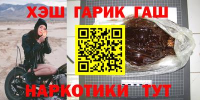 бошки Рузаевка
