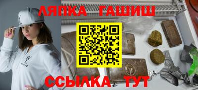 бошки Рузаевка