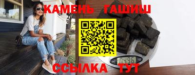 дживик Рязань