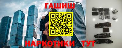 бошки Рузаевка