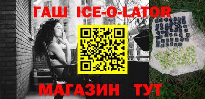 стафф Рыбинск