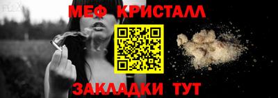 стафф Рыбинск