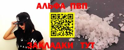 стафф Рыбинск