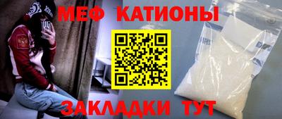 стафф Рыбинск