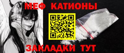 дживик Рязань