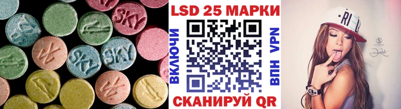ЛСД экстази ecstasy  Энгельс 
