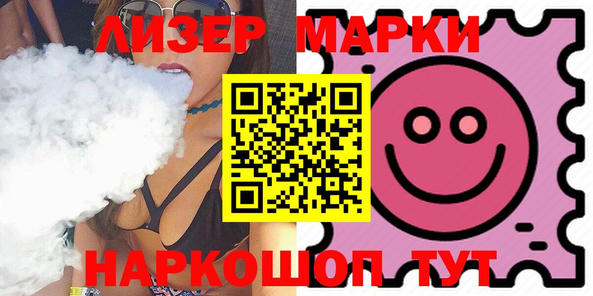 ЛСД экстази кислота  Лсд 25 экстази ecstasy  Энгельс  Вход с VPN 