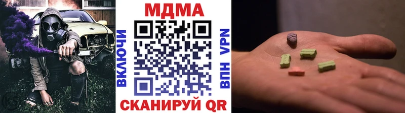 МДМА Molly дарнет шоп кракен зеркало Энгельс