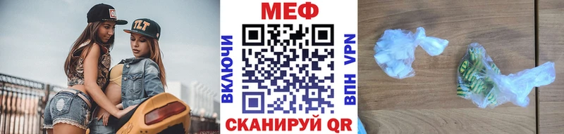 дарк нет формула Энгельс МЕФ мяу мяу где можно купить mega tor