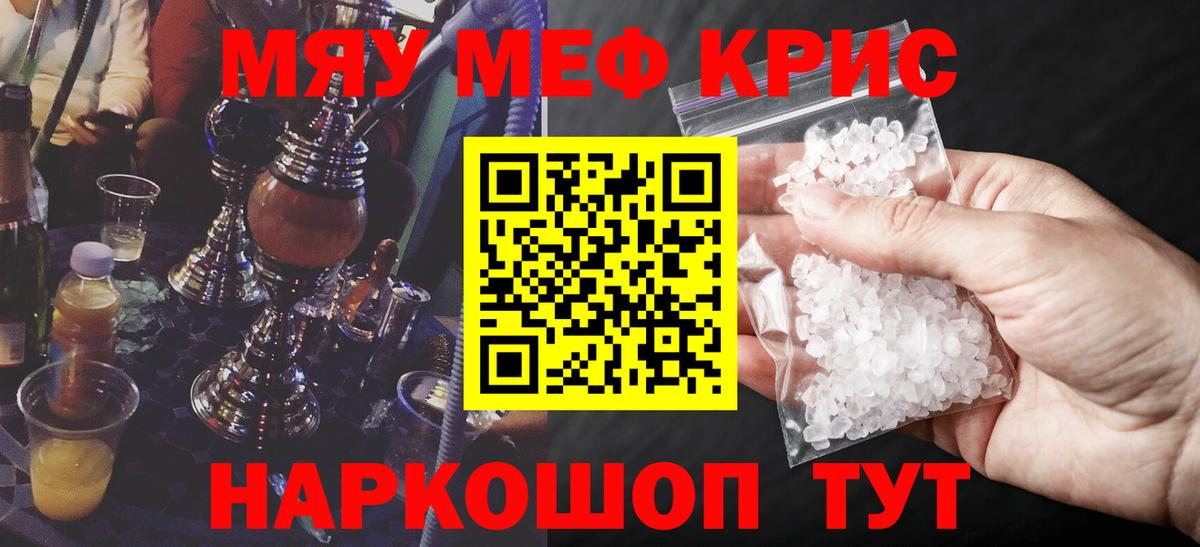 Cocaine Энгельс
