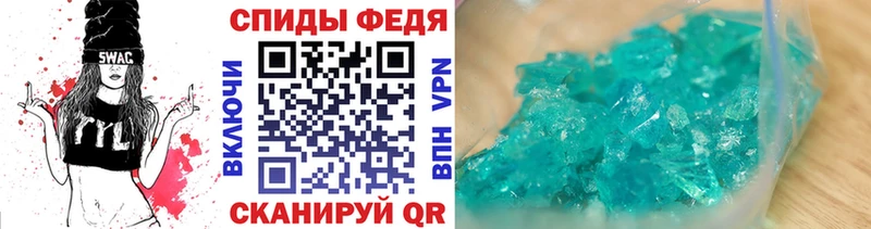 кракен онион  Энгельс  Первитин кристалл 