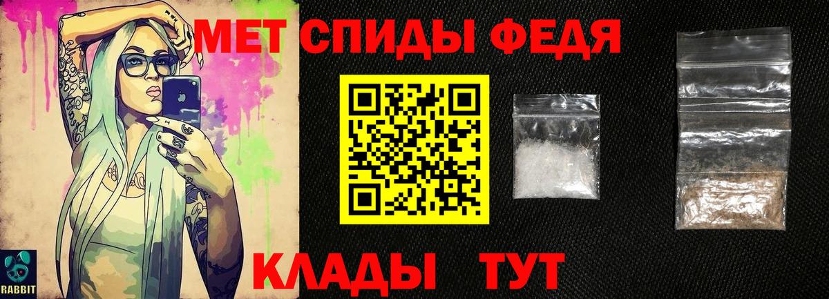 Первитин пудра  Вход с VPN  Энгельс 