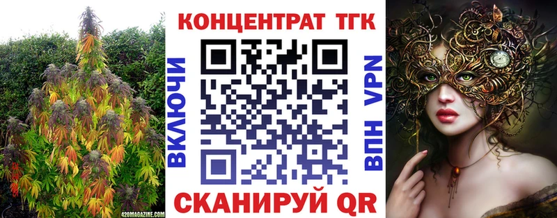 гидра как зайти  Энгельс  ТГК концентрат  как найти закладки 