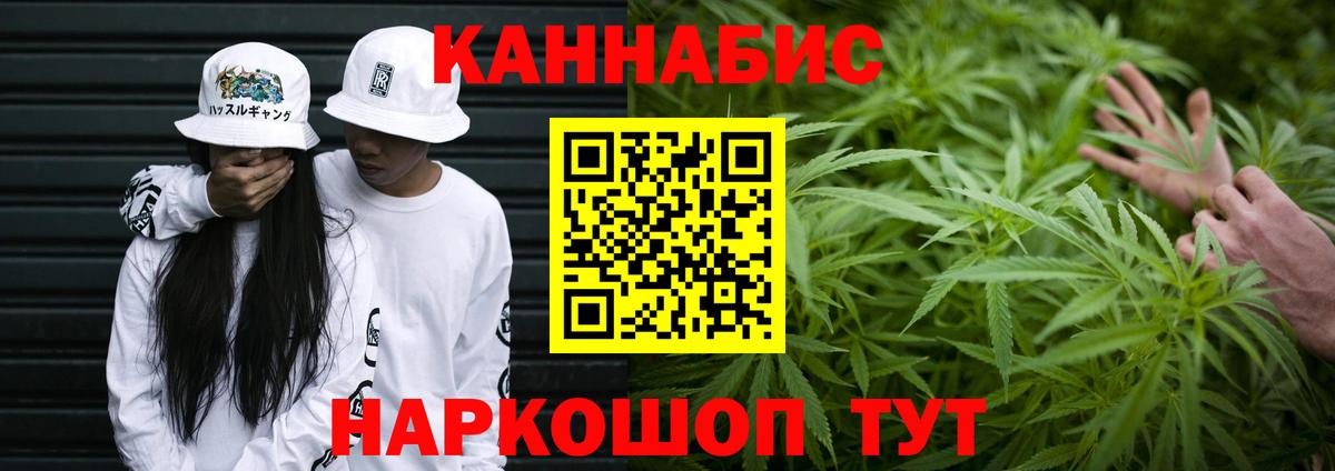 МАРИХУАНА MAZAR Энгельс