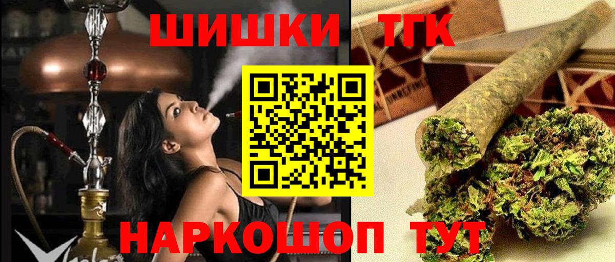 Энгельс  МАРИХУАНА White Widow  Шишки марихуана ГИДРОПОН  Бошки Шишки планчик  Вход с VPN 